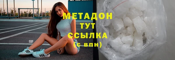 молекула духа Верхнеуральск