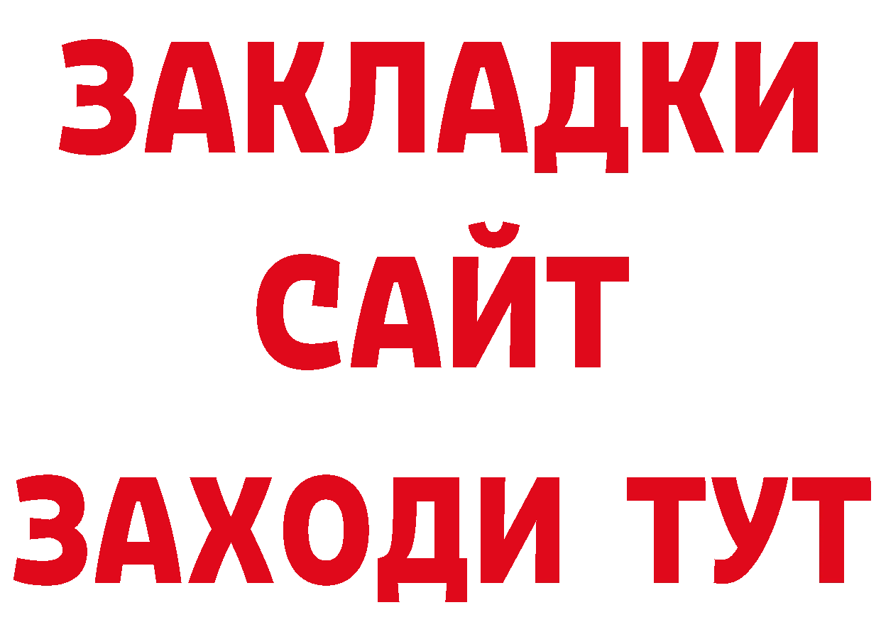 Магазины продажи наркотиков даркнет официальный сайт Шуя