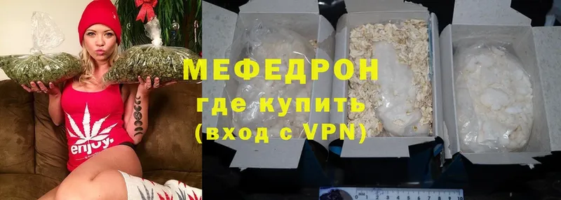 omg ССЫЛКА  darknet состав  Мефедрон 4 MMC  Шуя 